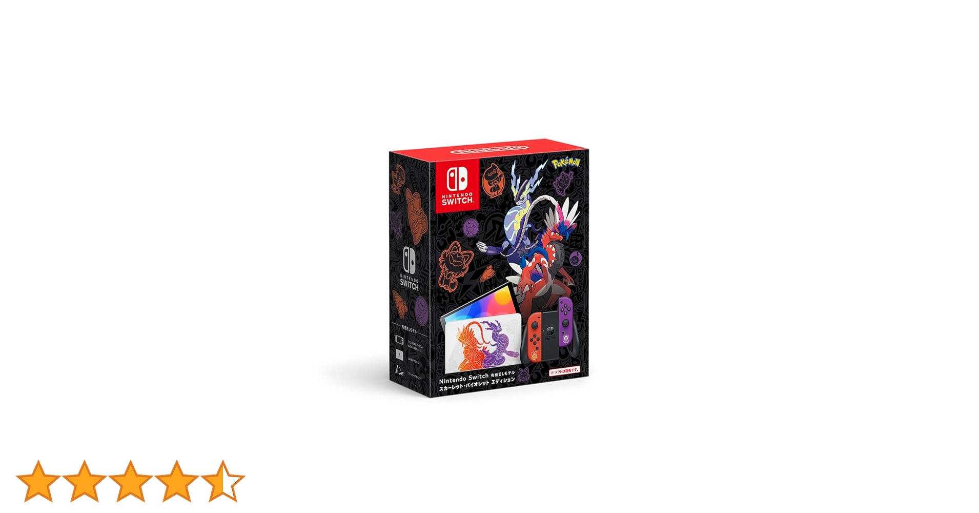 Nintendo Switch 本体➕ ポケモンスカーレット Amazon.co.jp: Nintendo Switch(有機ELモデル)ホワイト+